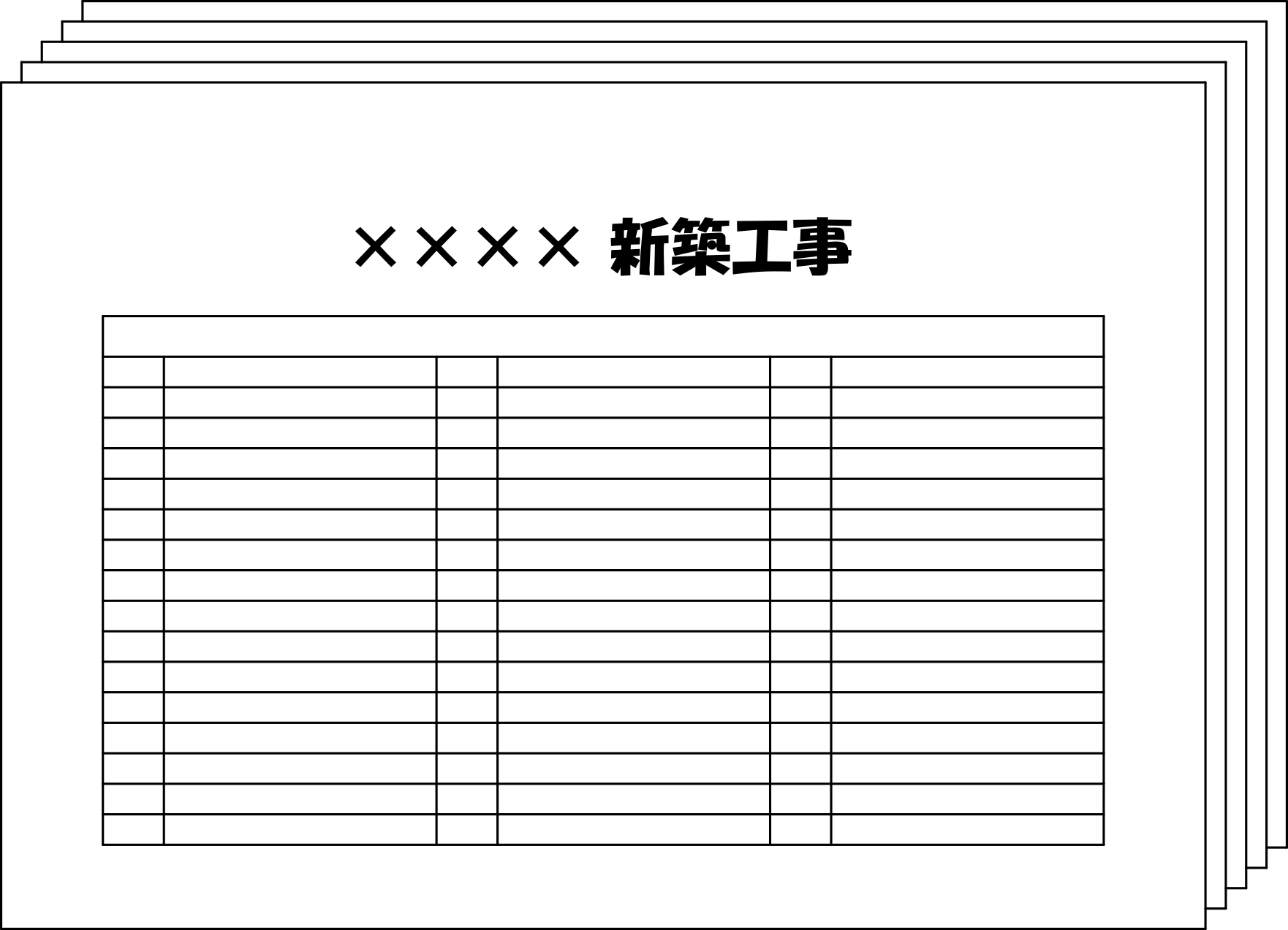 建築図面のイラスト