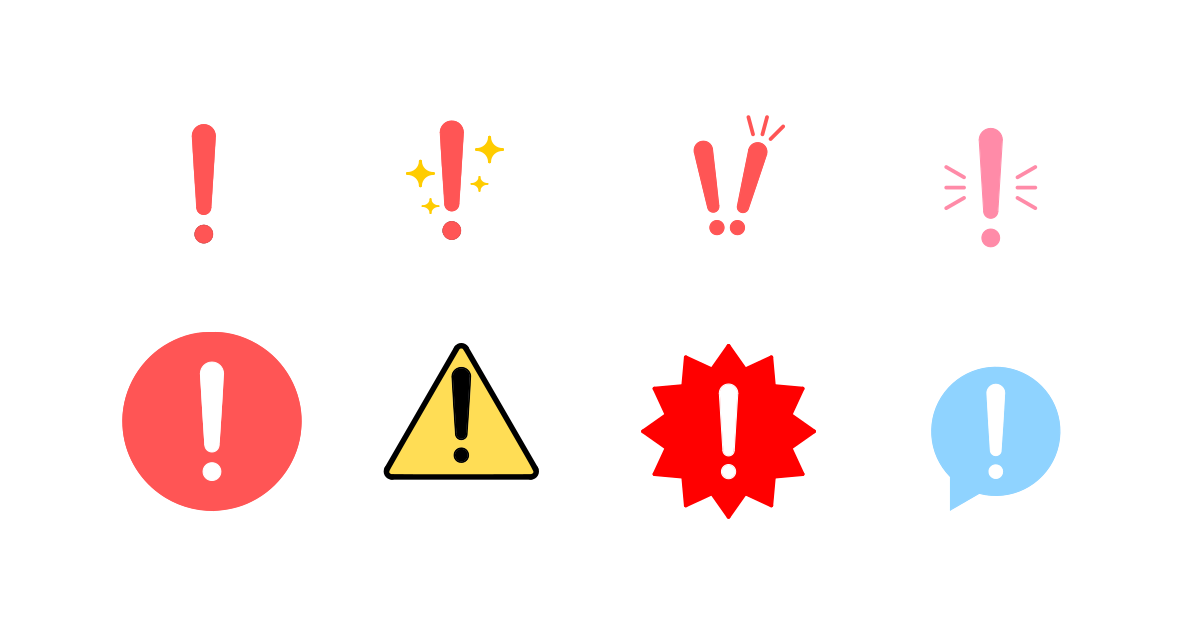 ビックリマークのフリーイラスト