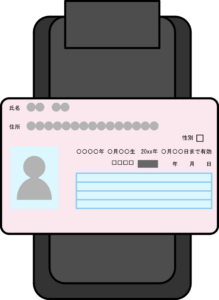 IDカードをカードリーダーにかざすイラスト