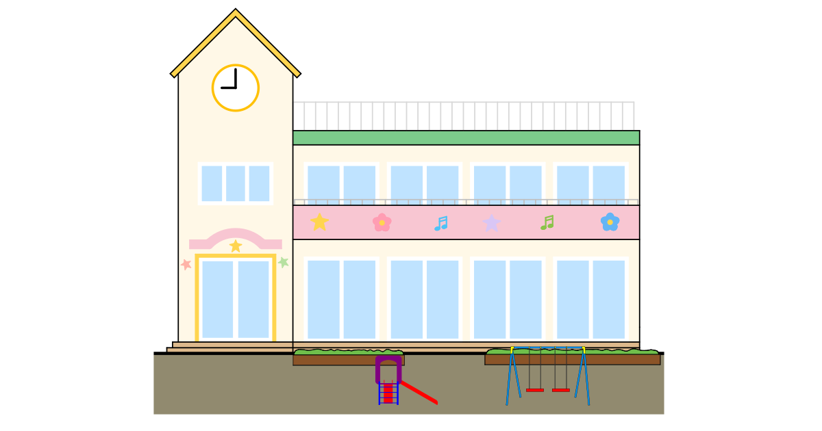 幼稚園・保育園の建物イラスト