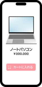 スマホのイラスト（ショッピング）