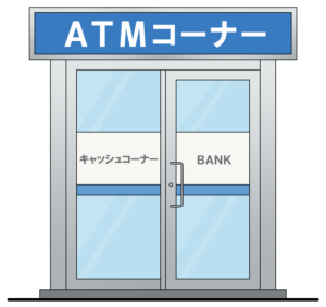 ATMの建物イラスト