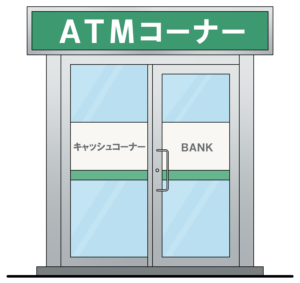 ATMの建物イラスト