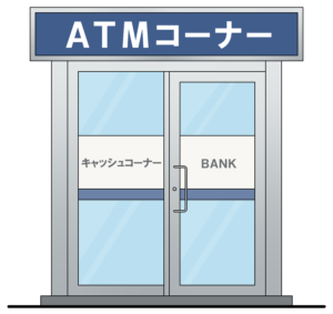 ATMの建物イラスト