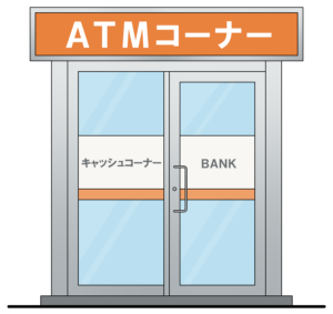 ATMの建物イラスト