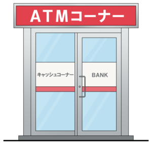 ATMの建物イラスト