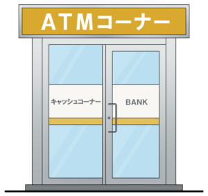 ATMの建物イラスト