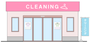 クリーニング店の建物イラスト