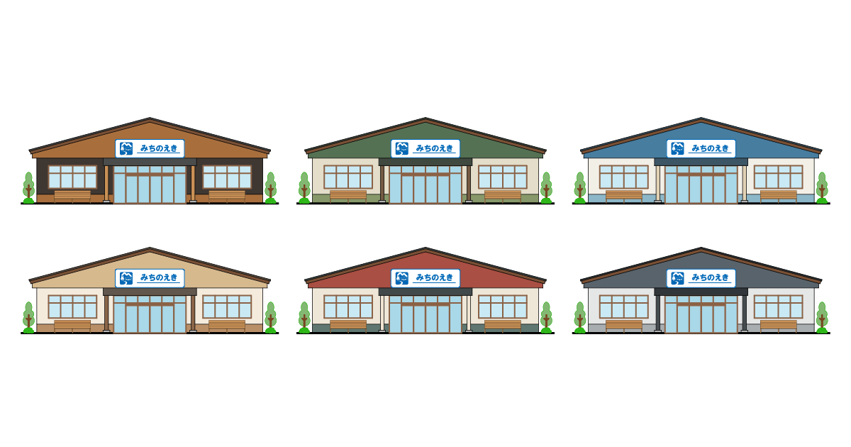 道の駅の建物イラスト