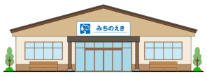 かわいい道の駅の建物イラスト