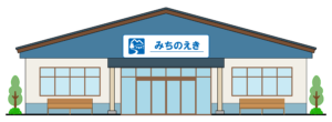 かわいい道の駅の建物イラスト