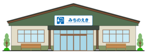 かわいい道の駅の建物イラスト