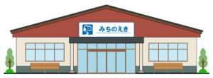 かわいい道の駅の建物イラスト