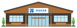 かわいい道の駅の建物イラスト