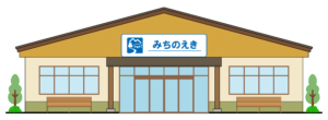 かわいい道の駅の建物イラスト