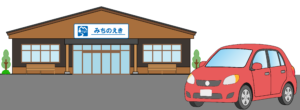 道の駅と車のイラスト